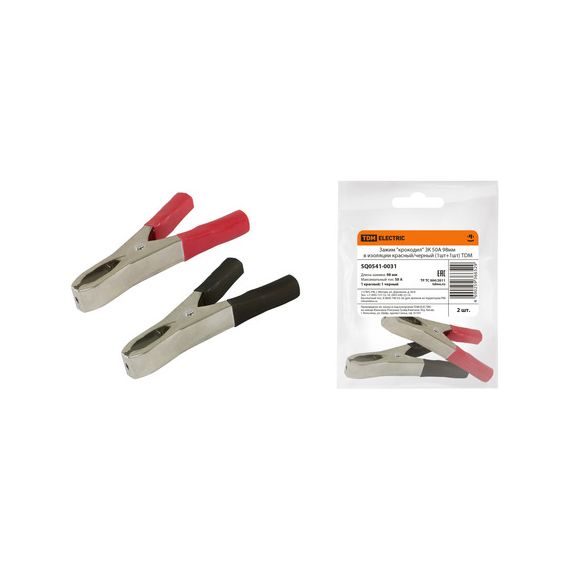 Зажим крокодил 50А   92450/10410