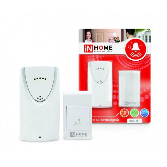 Звонок беспроводной ЗБ-1  32 мелодии 120м с кнопкой белый IN HOME 3299