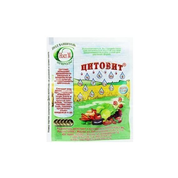 Цитовит 1,5мл