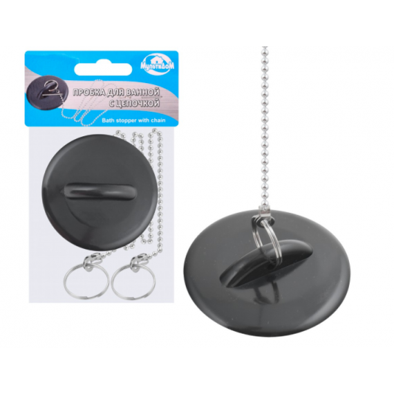 Пробка для ванной с цепочкой МГ34-3