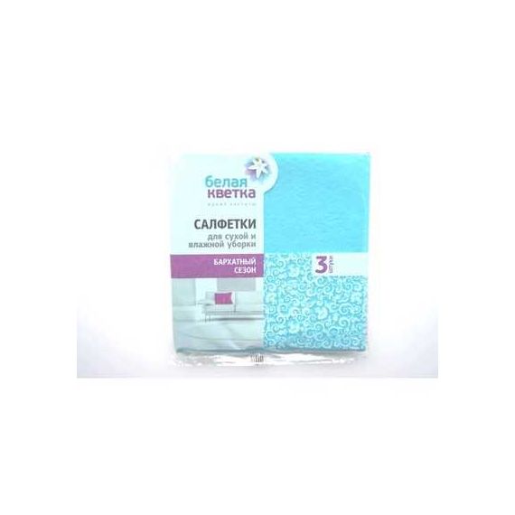 Салфетки для сухой и влажной уборки БЕЛАЯ КВЕТКА  3 шт 340х340мм  0301