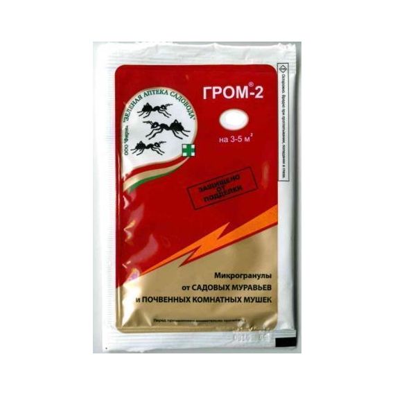 Гром-2 50г  310316/023-1