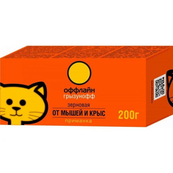 Зерновая приманка от грызунов Грызунофф 200г 10360051
