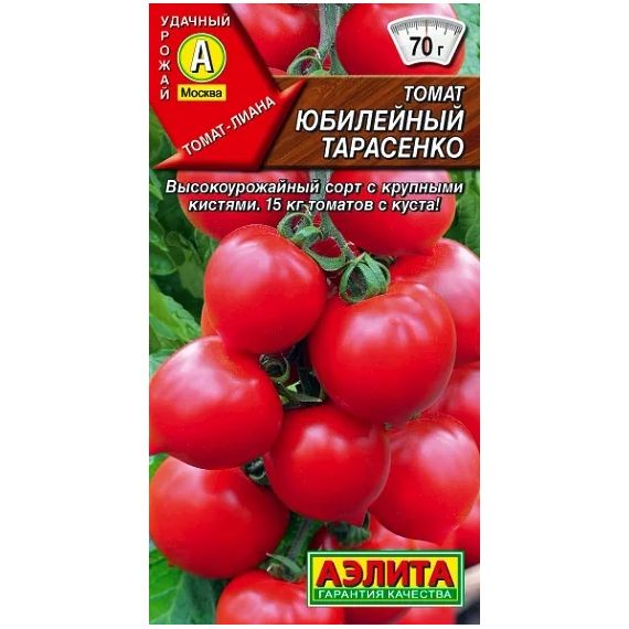 Семена АЭЛИТА Томат Юбилейный Тарасенко 20шт