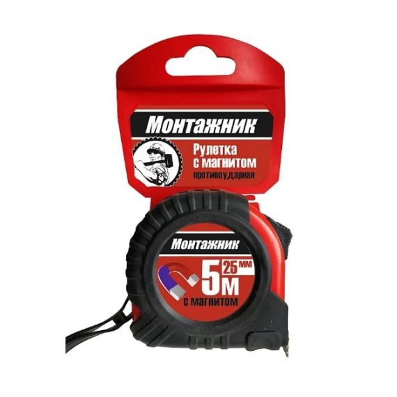 Рулетка Монтажник 5м*25мм  601525