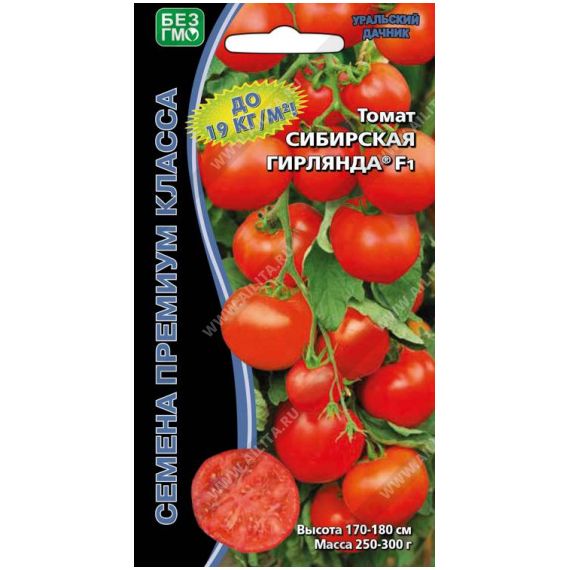 Семена Уральский Дачник Томат Сибирская гирлянда F1 10шт е/п