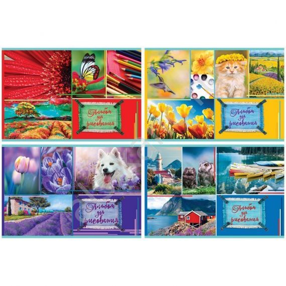 Альбом для рисования 40л. А4  047332