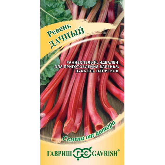 Семена Гавриш РЕВЕНЬ Дачный 0,5г