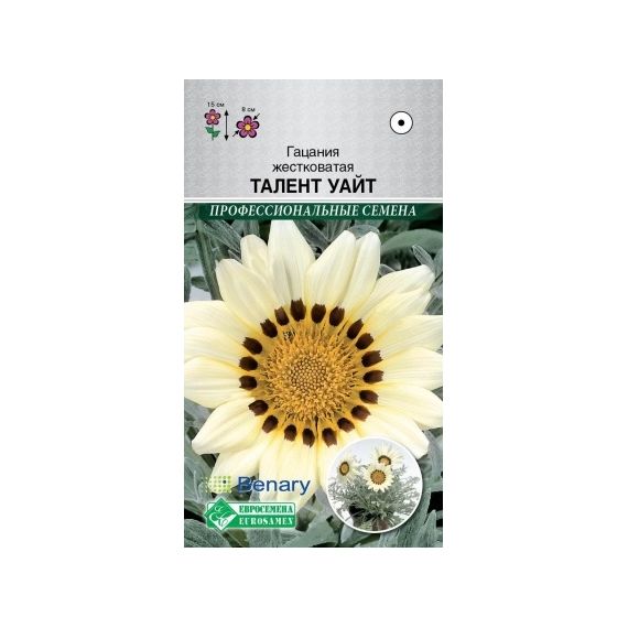 Семена Евросемена Гацания жестковатая Талент Уайт 5шт