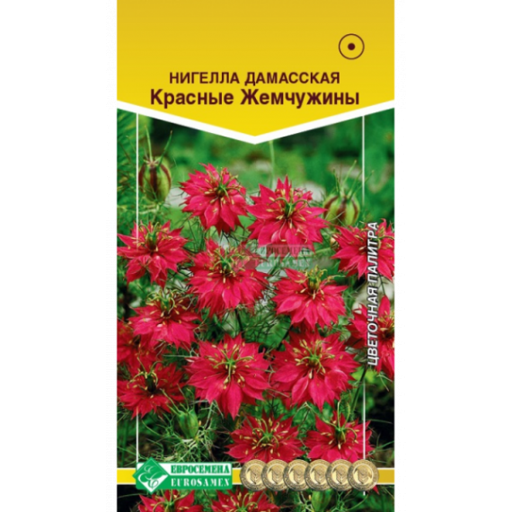 Семена Евросемена Нигелла дамасская Красные Жемчужины 0,1г