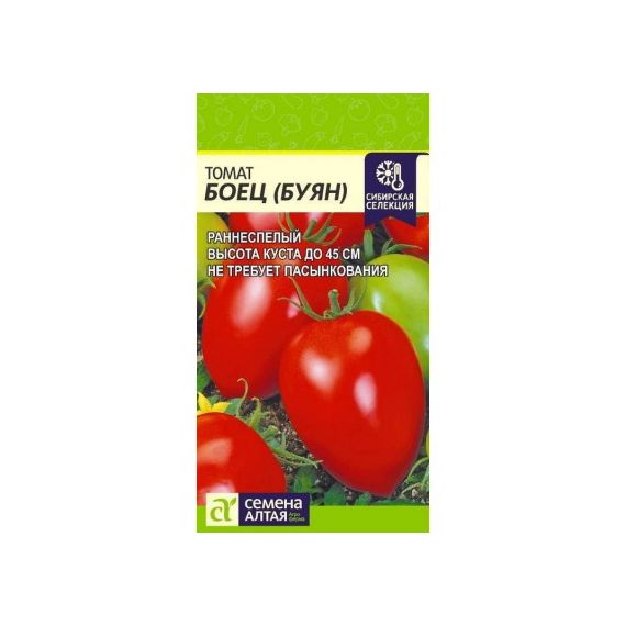 Семена Алтая Томат Боец (Буян) 0,05г