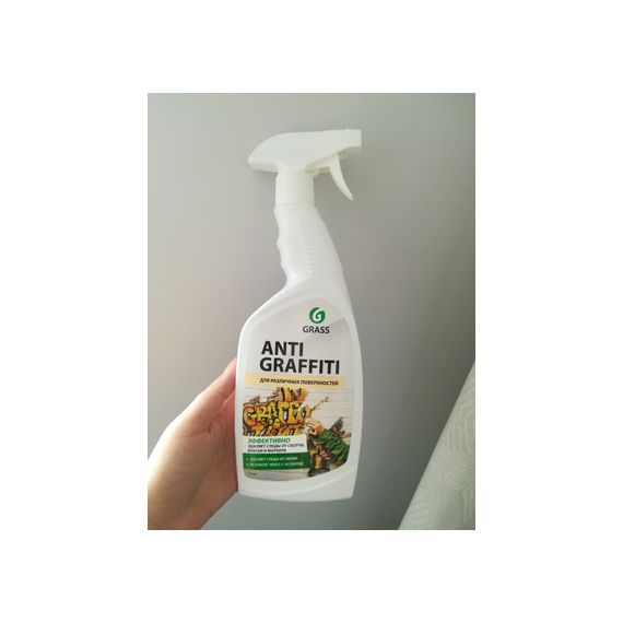 Средство для очистки различных поверхностей GRASS ANTIGREFFITI 0,6л  49826/117107
