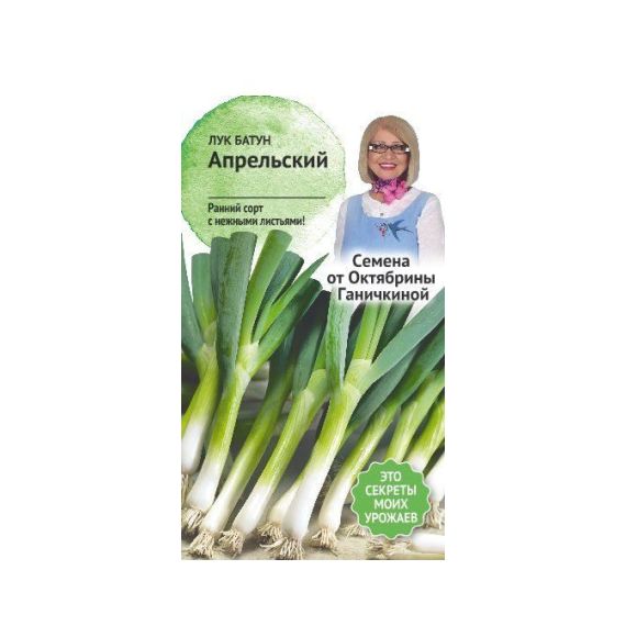 Семена АСТ Лук батун Апрельский 0,5г