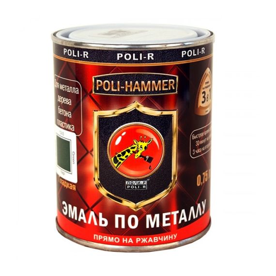 Грунт-эмаль POLI - HAMMER гладкая серебристая 0,25л. (1265)  14343