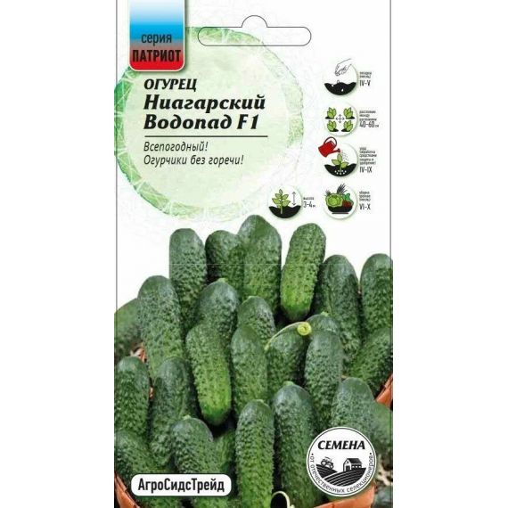 Семена АСТ Огурец Ниагарский водопад F1 10шт