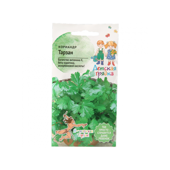 Семена АСТ Кориандр (кинза) Тарзан 1г