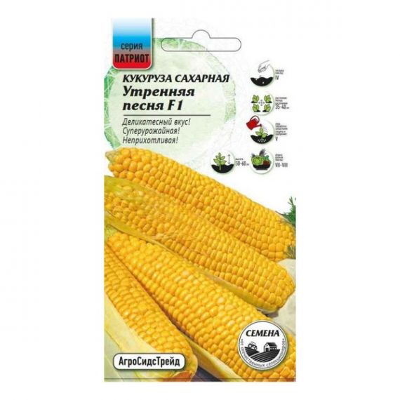 Семена АСТ Кукуруза сахарная Утренняя песня F1 5г
