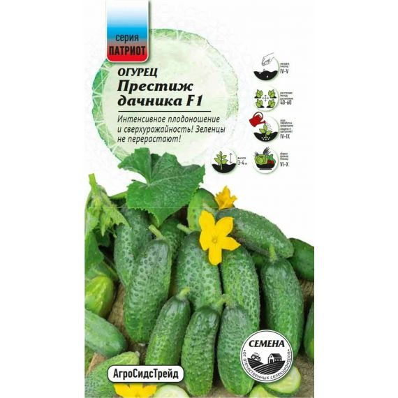 Семена АСТ Огурец Престиж дачника F1 10шт