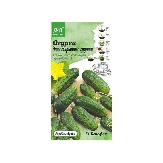 Семена АСТ Огурец Бенефик F1 7шт