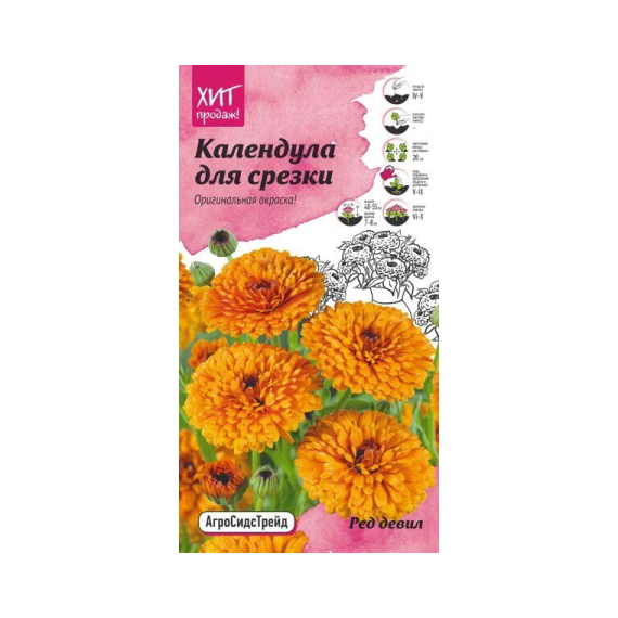 Семена АСТ Календула Ред Девил 0,3г