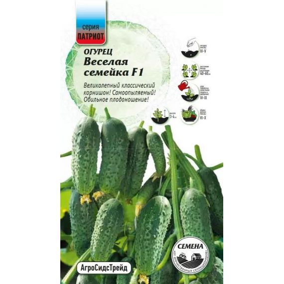 Семена АСТ Огурец Веселая семейка F1 8шт