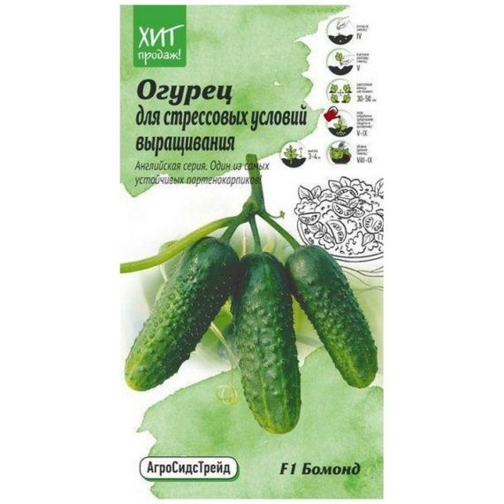 Семена АСТ Огурец Бомонд F1 5шт