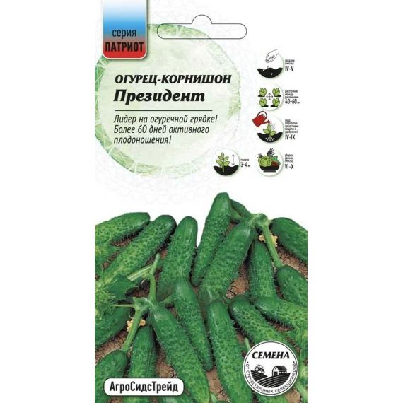 Семена АСТ Огурец Президент 12шт корнишон