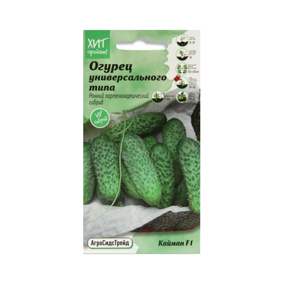 Семена АСТ Огурец Кайман F1 0,25г