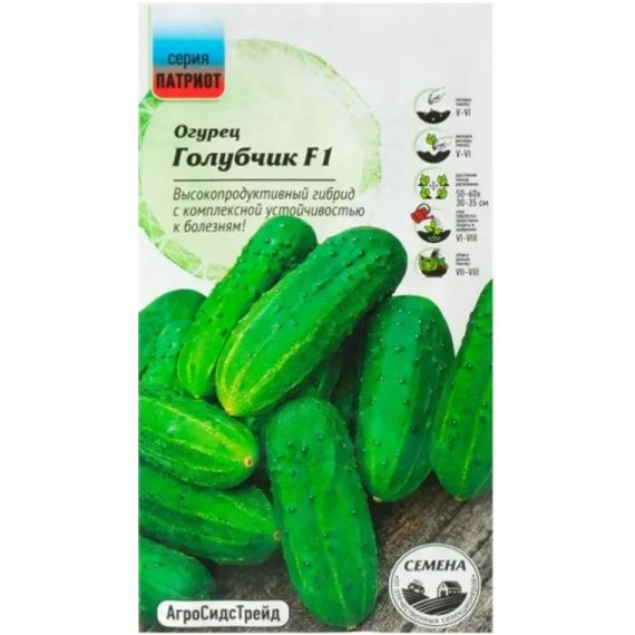 Семена АСТ Огурец Голубчик F1 0,25г