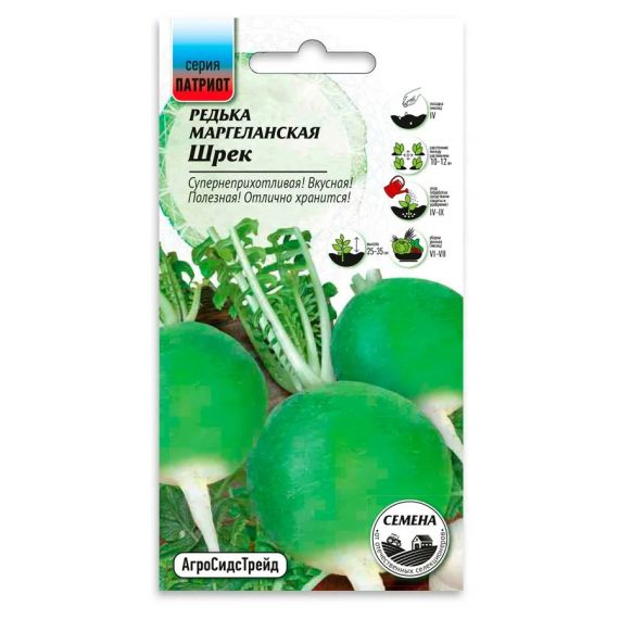 Семена АСТ Редька китайская (лоба) Шрек 1г