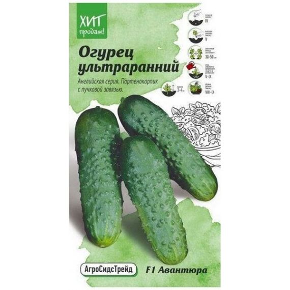 Семена АСТ Огурец Авантюра F1 7шт