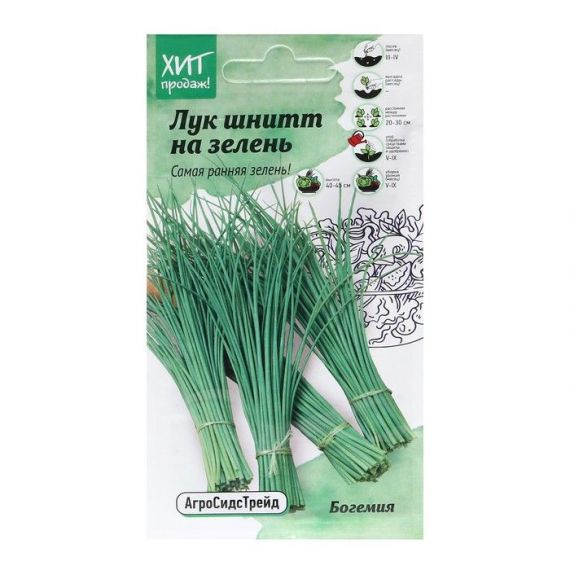 Семена АСТ Лук шнитт Богемия 0,5г