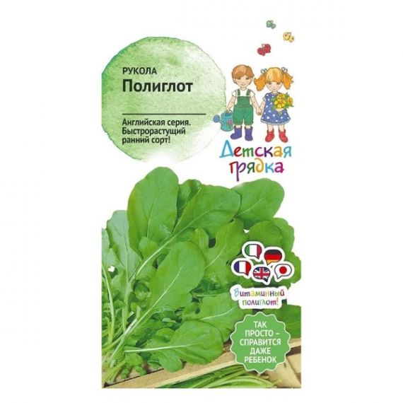 Семена АСТ Индау (рукола) Полиглот 20шт