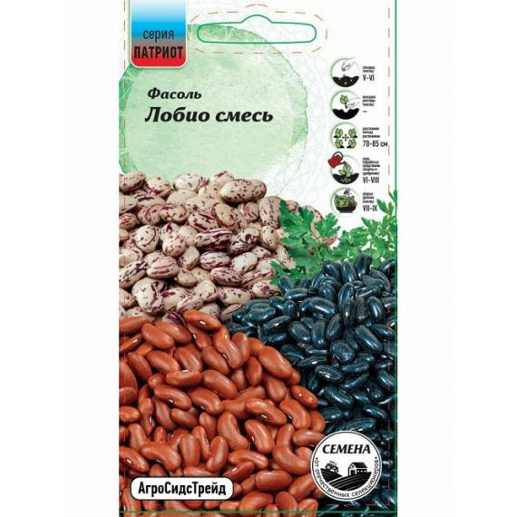 Семена АСТ Фасоль Лобио 5г смесь