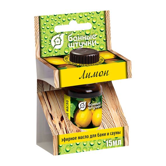 Масло эфирное ЛИМОН 15мл.  БМ069/30010