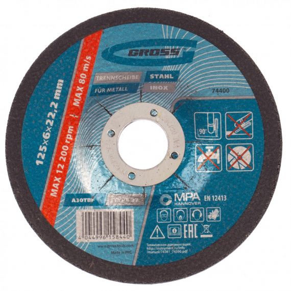 Круг шлифовальный по металлу 125*6,0*22,2мм GROSS  74400