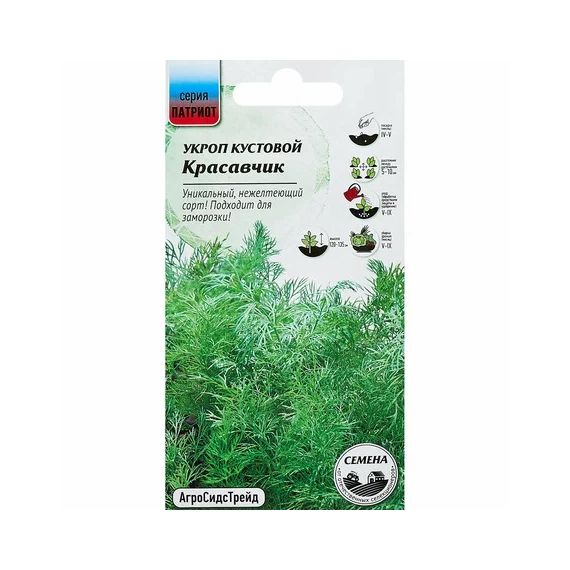 Семена АСТ Укроп Красавчик 2г
