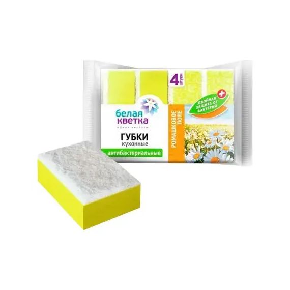 Губка для посуды БЕЛАЯ КВЕТКА 4шт Ромашковое поле антибактериальные 0213