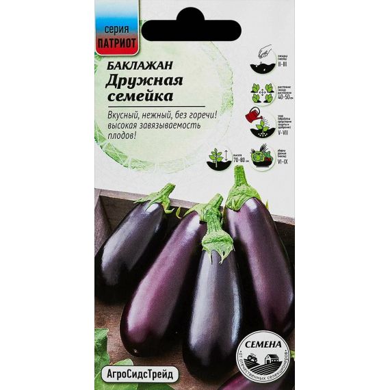 Семена АСТ Баклажан Дружная семейка 20шт