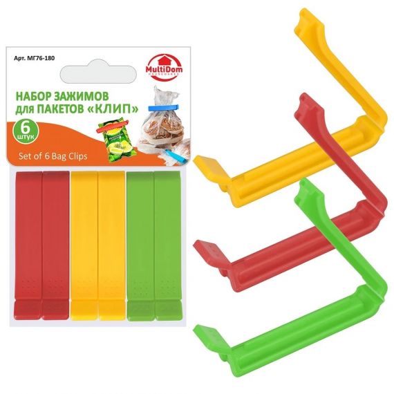 Зажимы для пакетов 8см  76-180