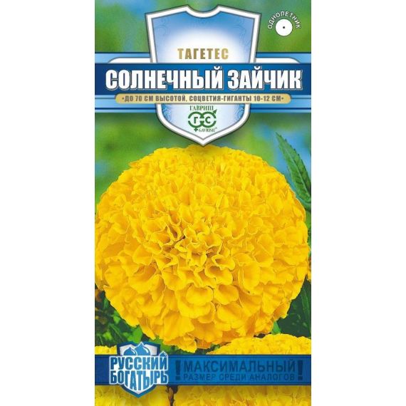 Семена Гавриш Бархатцы (тагетис) Солнечный зайчик 0,3г РБ