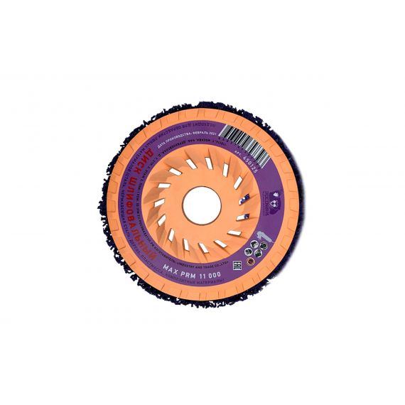 Круг шлифовальный для УШМ 125мм РОСОМАХА  450125