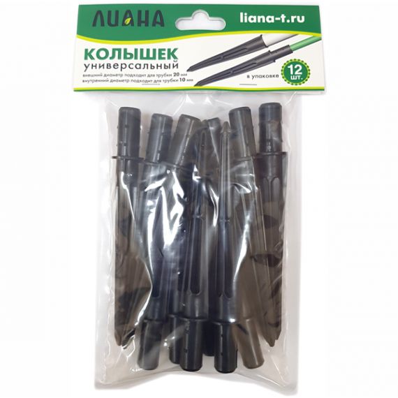 Колышки (12 шт)  ПК-022