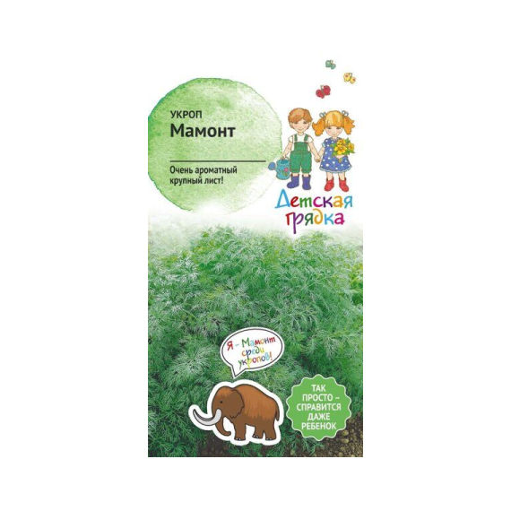 Семена АСТ Укроп Мамонт 3г