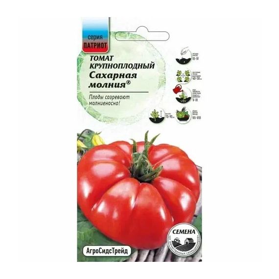 Семена АСТ Томат Сахарная молния 20шт
