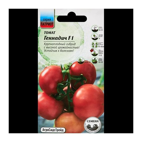 Семена АСТ Томат Геннадич F1 7шт, изображение 2