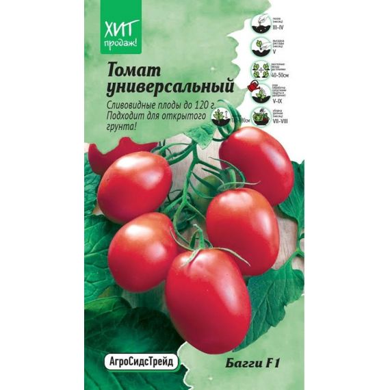 Семена АСТ Томат Багги F1 10шт