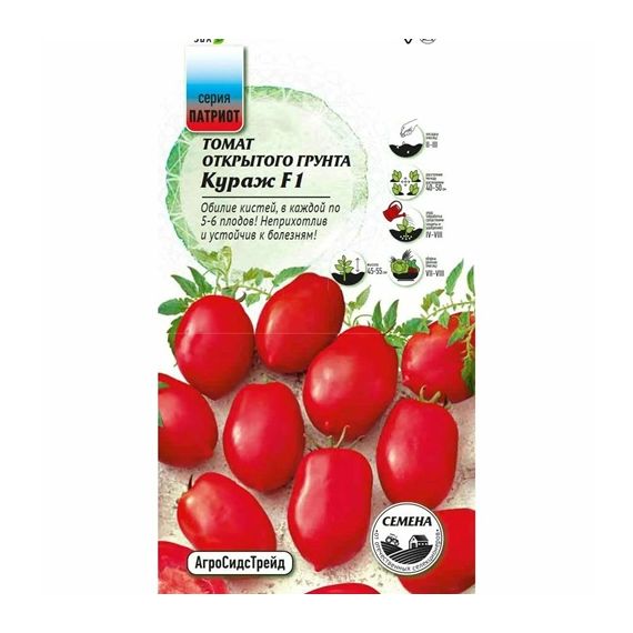 Семена АСТ Томат Кураж F1 20шт