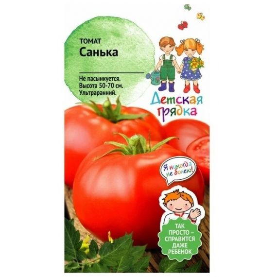 Семена АСТ Томат Санька 10шт