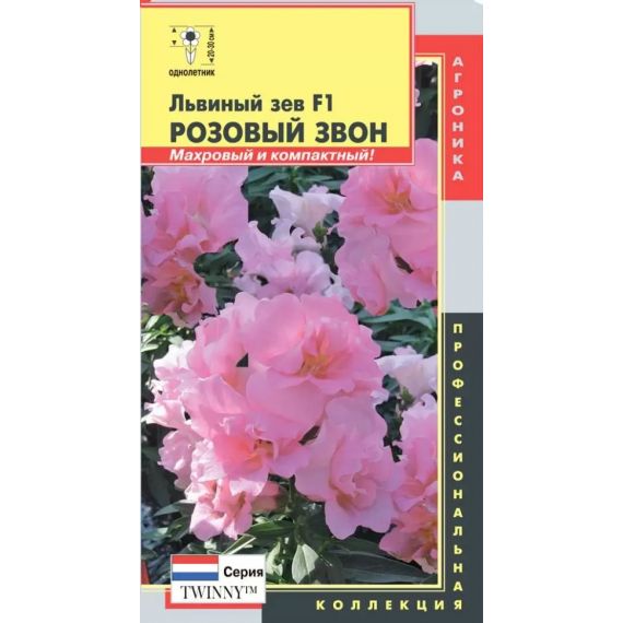 Семена Агроника Львиный зев Розовый звон F1 10шт